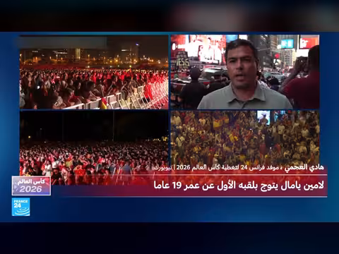 تحليل مباراة نهائي كأس العالم بين إسبانيا والأرجنتين