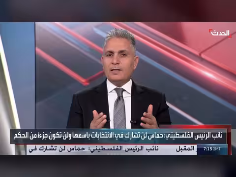 السلطة الفلسطينية ترفض عودة حماس من بوابة الانتخابات