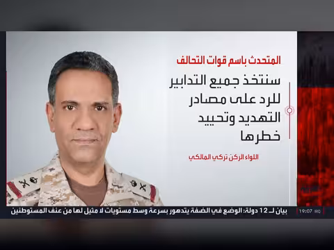 فيصل بن فرحان: السعودية لن تتردد في الدفاع عن نفسها وحماية مصالحها