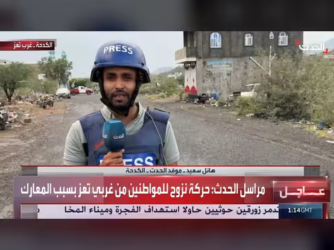 نزوح المواطنين من غرب تعز بعد تجدد المعارك بين الجيش والحوثيين