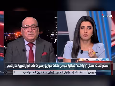 مسؤول عراقي: سلاح الفصائل يهدد السلم المجتمعي