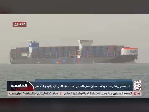 الجمهورية ترصد حركة السفن التجارية في باب المندب
