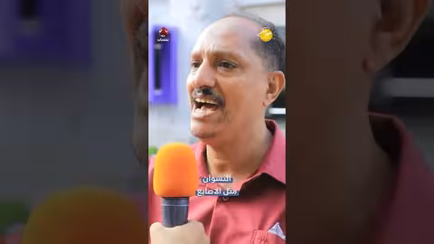 النسوان مثل الاصابع صباحكم اجمل
