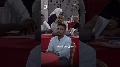 ورشة تدريبية في المخا لتمكين الصحفيين من التغييرات المناخية