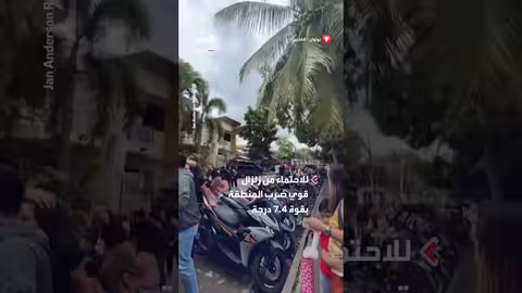 فلبين: سكان يفرون إلى العراء بعد زلزال بقوة 7. 4 درجة