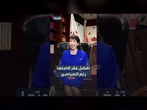 تاكايتشي تدافع عن العمل من مقر إقامتها لتفادي إرهاق الموظفين