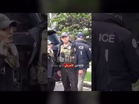 مداهمة منزل إلهان عمر في إطار تحقيق جنائي فيدرالي