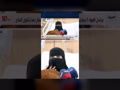 قناة العربية تلتقي مصابة في الاعتداء على مطار أبها