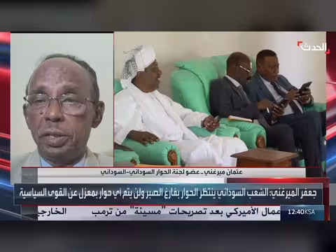 عثمان ميرغني: نقترب من توافق الأطراف في الحوار السوداني