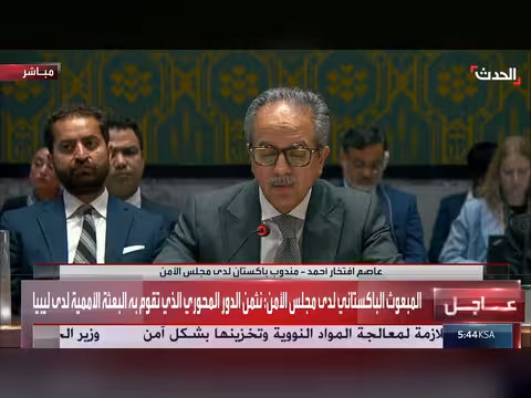 مندوب باكستان بمجلس الأمن يرحب باستمرار الحوار العسكري في ليبيا