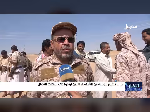 مأرب تشيع كوكبة من الشهداء الذين ارتقوا في جبهات النضال