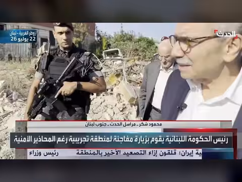 زيارة رئيس الحكومة اللبنانية إلى زوطر الغربية