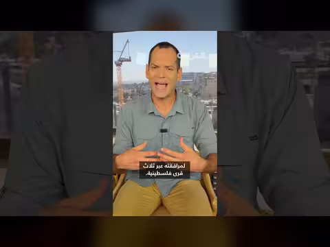نائب يميني متشدد يحطم نصباً فلسطينيًا بالضفة الغربية بحماية إسرائيلية