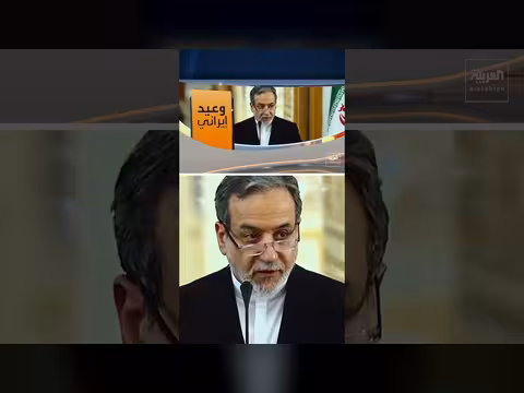 شبهات استهداف قاعدة فيرفورد البريطانية تطارد إيران وروسيا