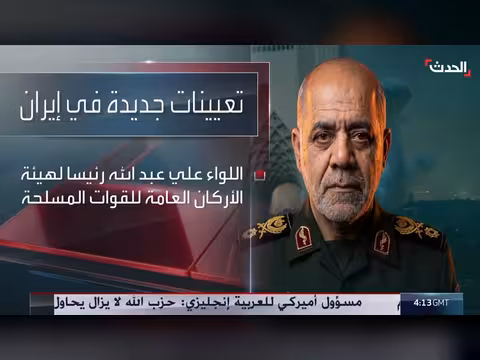 جولة مباحثات جديدة بين لبنان وإسرائيل مطلع سبتمبر