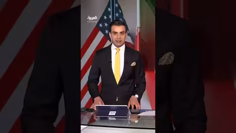 مسؤول إيراني: توقف التواصل مع واشنطن