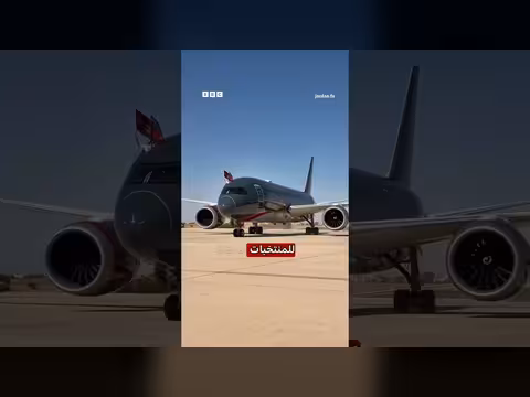 استقبال الأردنيون لطاقم التحكيم بعد كأس العالم