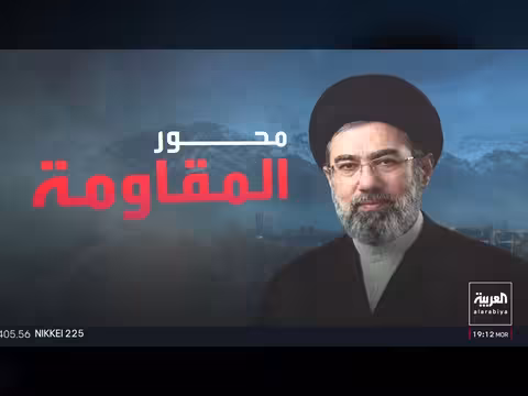 حصار أميركي يخنق إيران والعربية ترصد البحث عن ناجين بنيبال