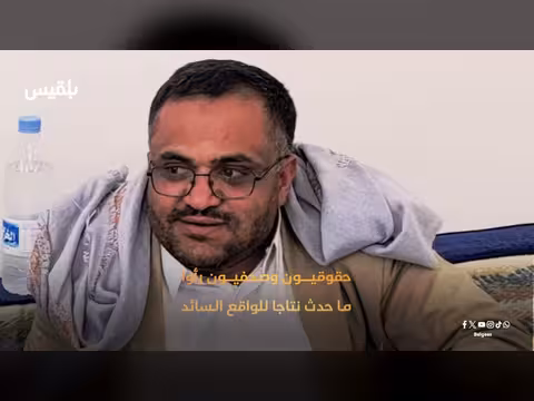 طفلات كثمن اعتذار... مشهد مهين في اليمن يثير الغضب