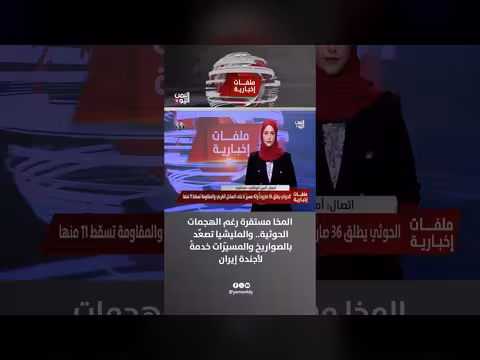 أمين الوائلي: المخا مستقرة رغم هجمات المليشيا خدمة أجندة إيران