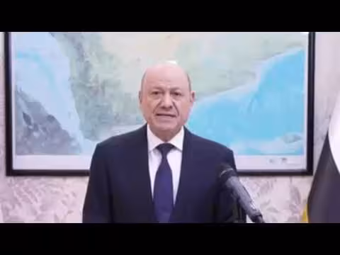 بيان رئيس مجلس القيادة الرئاسي