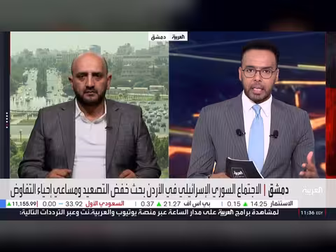 لقاء سوري إسرائيلي في عمان لبحث الاتفاق الأمني وخفض التصعيد