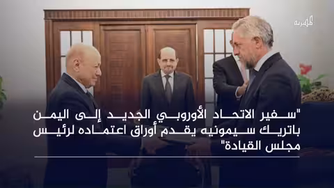اليمن: تحذيرات من مخاطر متزايدة وإعلان مصر عن خسائر بسبب الهجمات