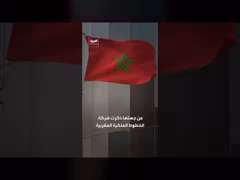 من هو همام الهمامي مساعد الطيار العُماني المتهم بمحاولة اختطاف طائرة