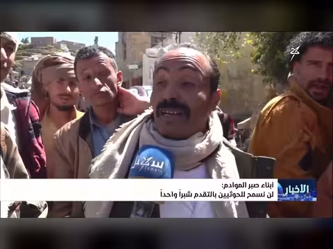 نشرة الأخبار المسائية - قناة سهيل الفضائية