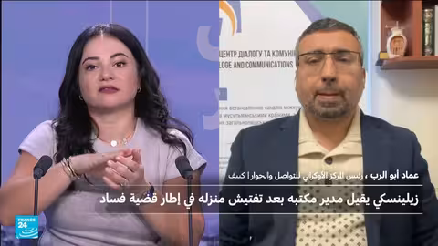 استقالة مدير مكتب زيلينسكي: تداعيات محتملة على مستقبل أوكرانيا