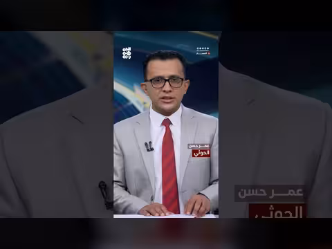 اعتداء ات البحر الأحمر.. الأرقام تنسف رواية الحوثيين