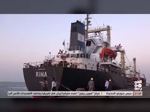 وزارة النقل اليمنية تنفي مزاعم الخوثيين
