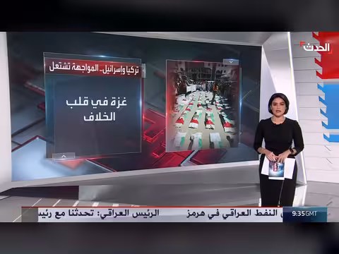 تركيا تصدر مذكرة توقيف لنتنياهو وإسرائيل تصف أردوغان بالديكتاتور