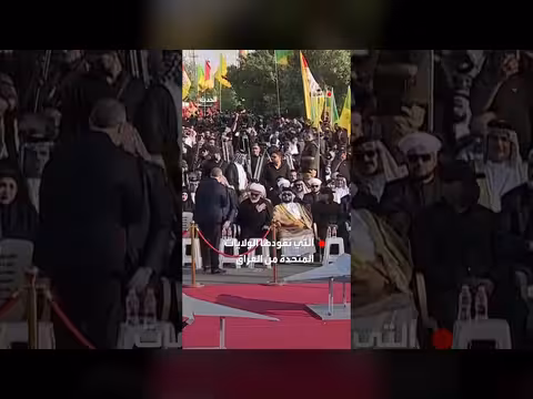 احتفالات في بغداد بمناسبة انسحاب القوات الأميركية من العراق