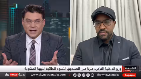 تحطم طائرة رئيس الأركان الليبي في تركيا.. تفاصيل وتحقيقات جارية