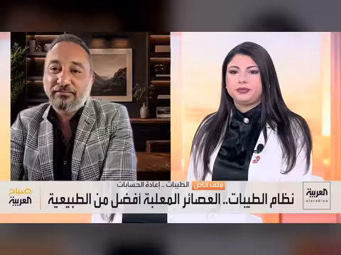 ضحايا نظام الطيبات يروون تجاربهم مع نصائح ضياء العوضي الطبية