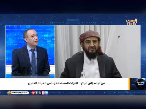 من الرصد إلى الردع.. الجيش الوطني يهندس معركة التحرير