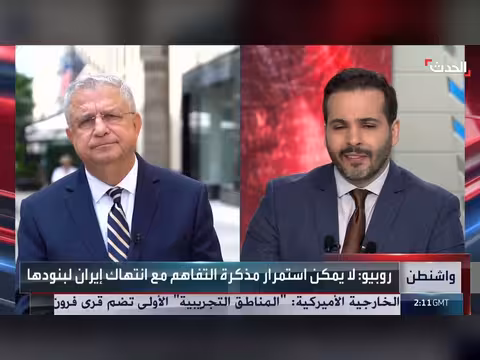 موقف أميركا من مبادرة الوسطاء لوقف النار وفتح هرمز