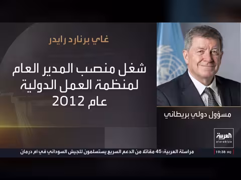 الأمم المتحدة تواجه خطر الانهيار المالي وخطة إصلاح لإنقاذها