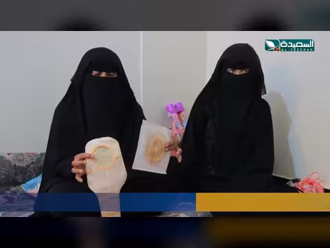 مرض نادر يحاصر أسرة يمنية بالكامل
