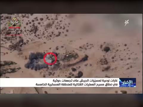 غارات نوعية على عناصر مليشيا إيران الحوثية