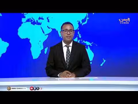 إدانات دولية وإقليمية لقصف الحوثيين مواقع عسكرية ومخيمات نازحين