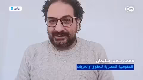 تشديد الإجراءات ضد اللاجئين السوريين في مصر: ترحيل أم تطبيق قانون؟