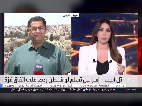 إسرائيل تسلّم ملاحظات اتفاق غزة والسلاح يعرقل المرحلة الثانية
