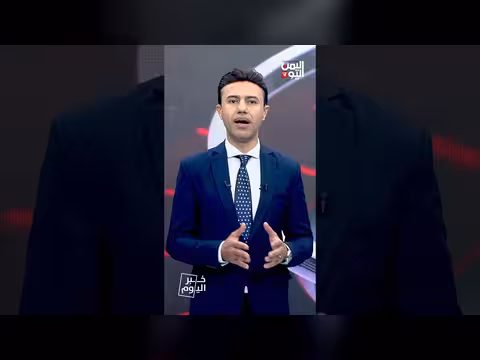 برنامج فجر اليمن في اليوم الثالث