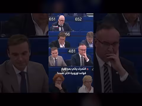 الدنمارك تبحث إنشاء مراكز ترحيل خارج أوروبا مع أربع دول