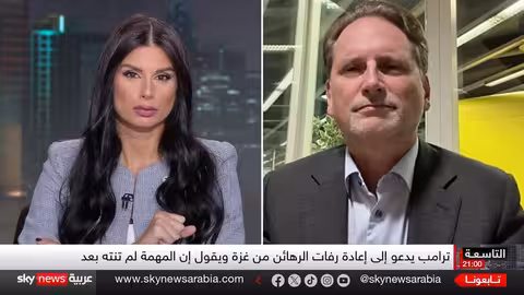 غزة: الصليب الأحمر يحذر من صعوبة استعادة جثث الرهائن وتدهور الوضع الإنساني