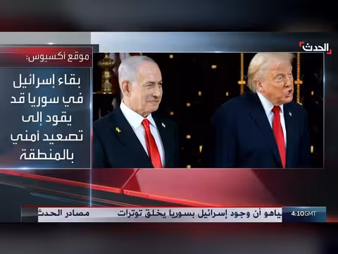 ترمب يهدد إيران بضرب محطات الطاقة النووية