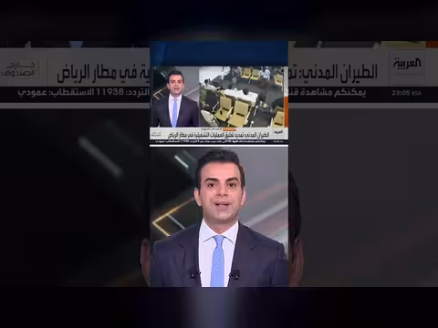 التحالف يعترض صاروخاً باليستياً باتجاه الرياض ويتوعد الحوثيين برد حازم