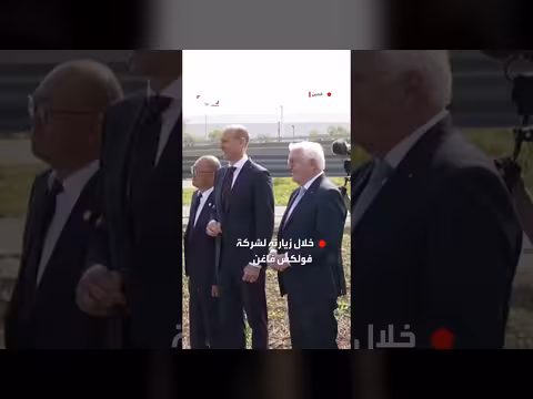الرئيس الألماني يختبر سيارة فولكس فاغن الكهربائية في الصين
